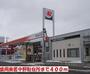 警察署・交番　中野駐在所（警察署・交番）まで728m