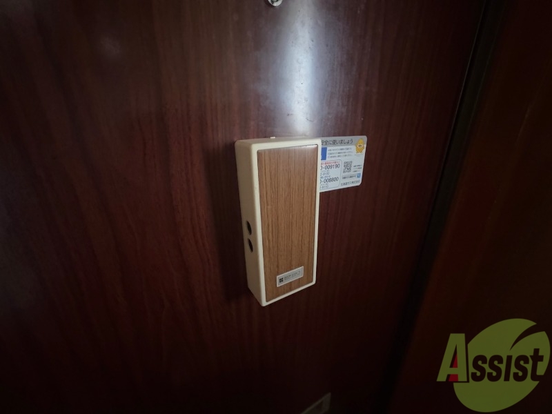 セキュリティ　来客時にはこちらのチャイムが鳴りますよ。