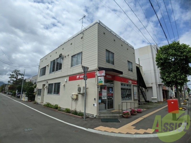 郵便局　札幌北二十九条郵便局（郵便局）まで359m