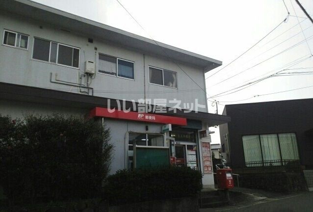 郵便局　佐世保天神郵便局（郵便局）まで505m