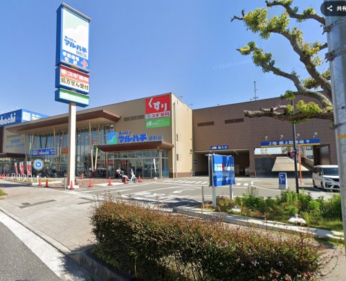 ドラックストア　スギ薬局 明石硯町店（ドラッグストア）まで1478m