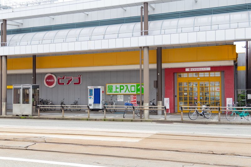ショッピングセンター　ピアゴ富山西町店（ショッピングセンター）まで250m