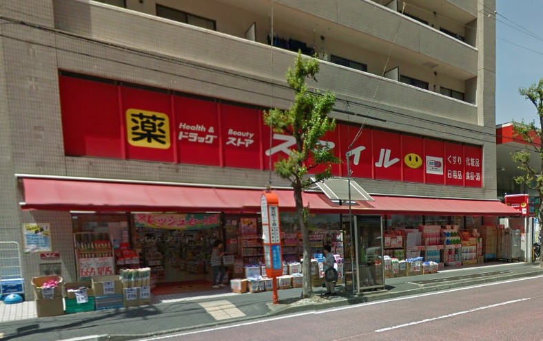 ドラックストア　スマイルド ラッグ 横浜蒔田店（ドラッグストア）まで175m