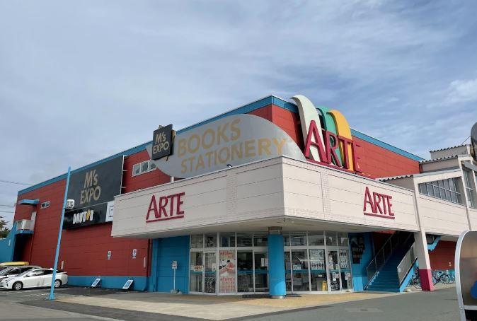 スーパー　MAIYAアルテ桜台店（スーパー）まで1198m