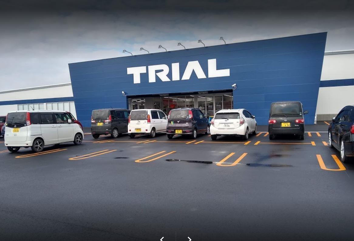 その他　スーパーセンタートライアル花巻店（その他）まで1607m