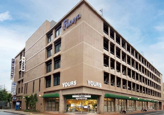 スーパー　ユアーズ幟町店（スーパー）まで194m