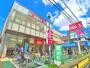スーパー　ベルクス（スーパー）まで370m