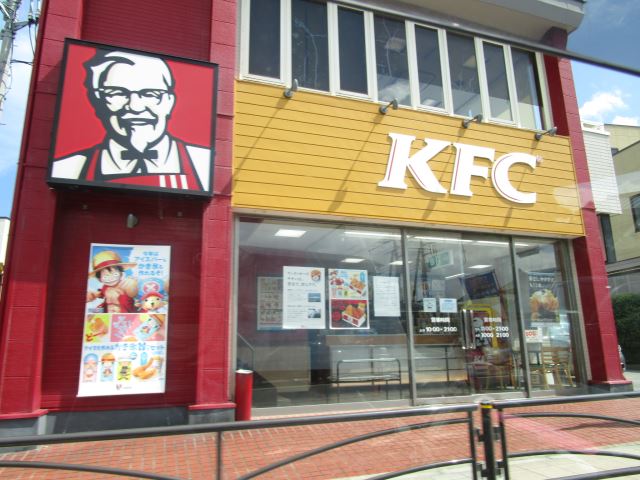 飲食店　ケンタッキー（飲食店）まで660m