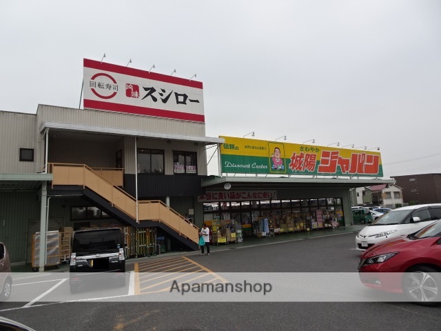 スーパー　ジャパン（スーパー）まで713m