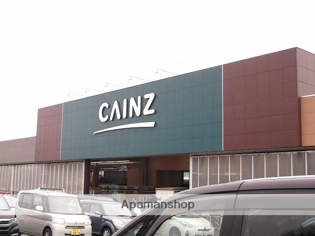 ホームセンター　カインズホーム（ホームセンター）まで1665m