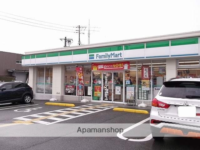 コンビニ　ファミリーマート（コンビニ）まで551m