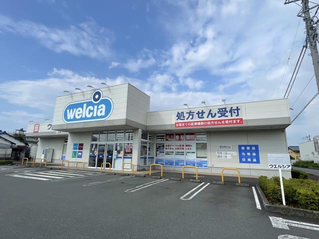 ドラックストア　ウエルシア　三島三好店（ドラッグストア）まで289m
