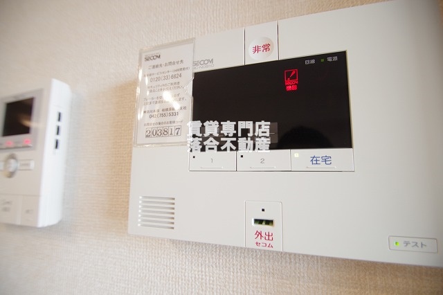 セキュリティ　セコムセキュリティシステム導入済み。TV付きインターホン