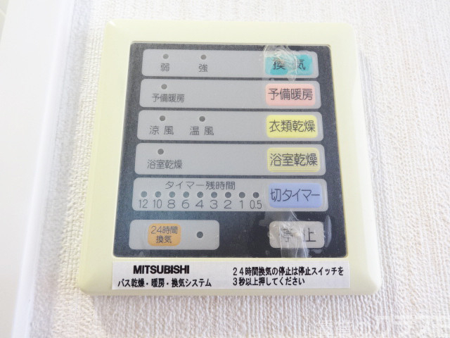 その他設備　梅雨時期でも安心☆浴室乾燥機付き♪