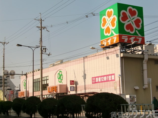 スーパー　ライフ 十三東店（スーパー）まで180m