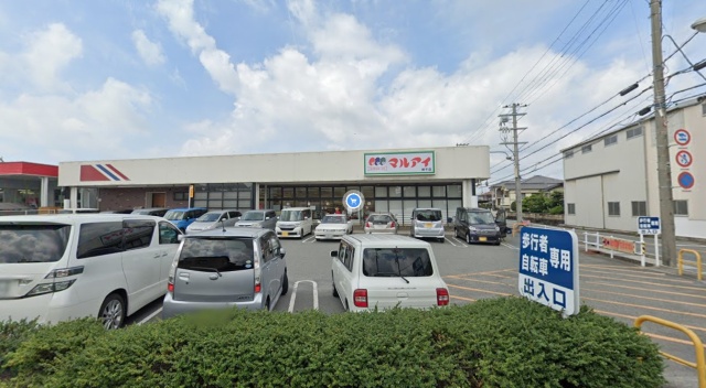 スーパー　マルアイ　網干店（スーパー）まで658m