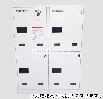 その他共有部分　同タイプのイメージ写真です