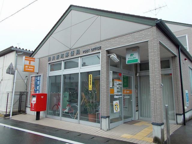 郵便局　掛川新町郵便局（郵便局）まで681m