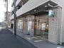 郵便局　茅ヶ崎富士見郵便局（郵便局）まで679m