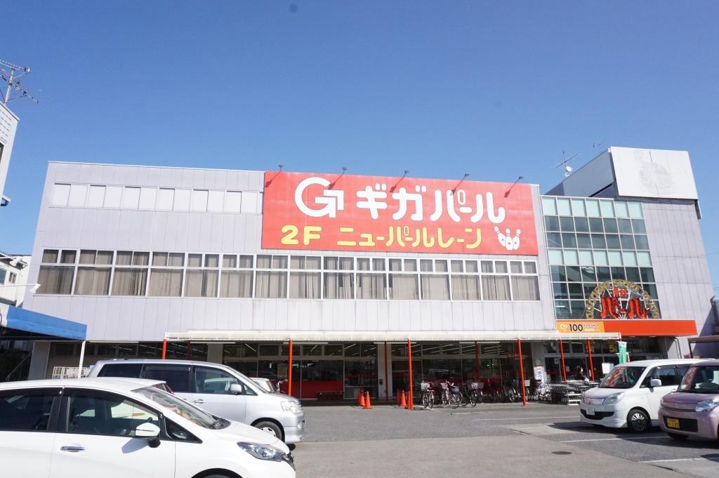 スーパー　ギガパール 武里店（スーパー）まで730m