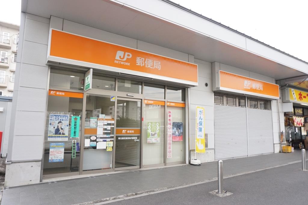 郵便局　春日部武里団地内郵便局（郵便局）まで863m
