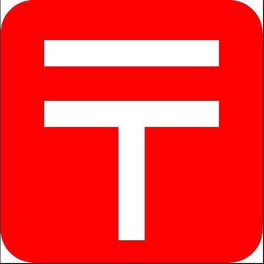 郵便局　宇部岬郵便局（郵便局）まで829m