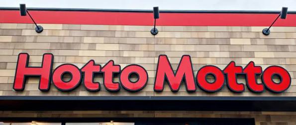 飲食店　ほっともっと 神戸鈴蘭台東店（飲食店）まで2189m