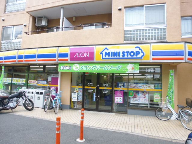 コンビニ　ミニストップ（コンビニ）まで120m