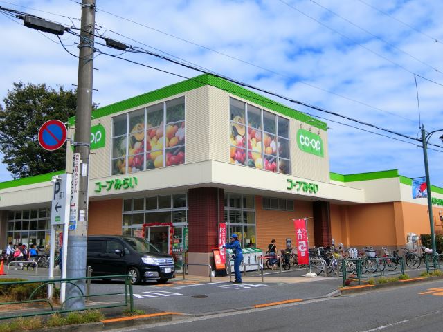スーパー　コープ（スーパー）まで430m