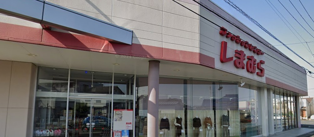 ショッピングセンター　ファッションセンターしまむら一ノ割店（ショッピングセンター）まで587m