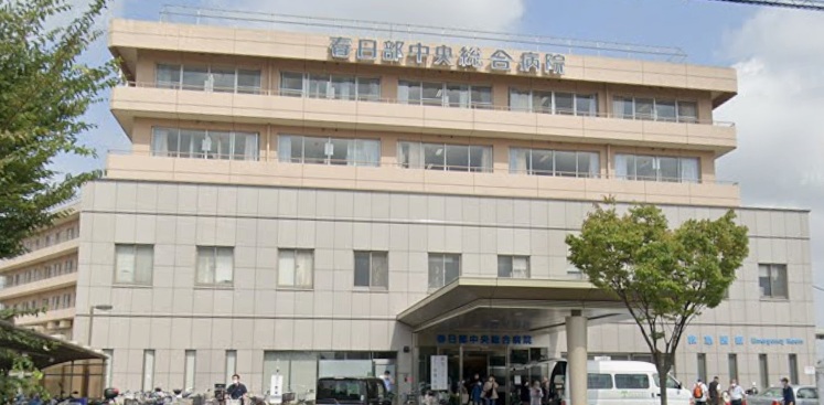 病院　医療法人財団明理会春日部中央総合病院（病院）まで1647m