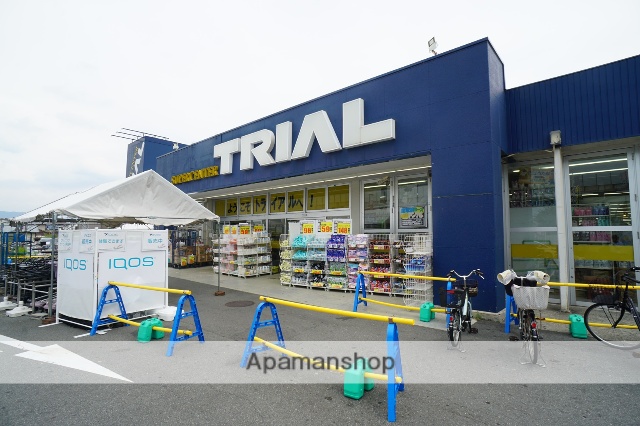 スーパー　スーパーセンタートライアル　宝来店（スーパー）まで734m