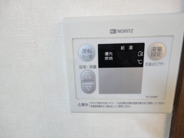 その他設備　給湯リモコン（イメージ）