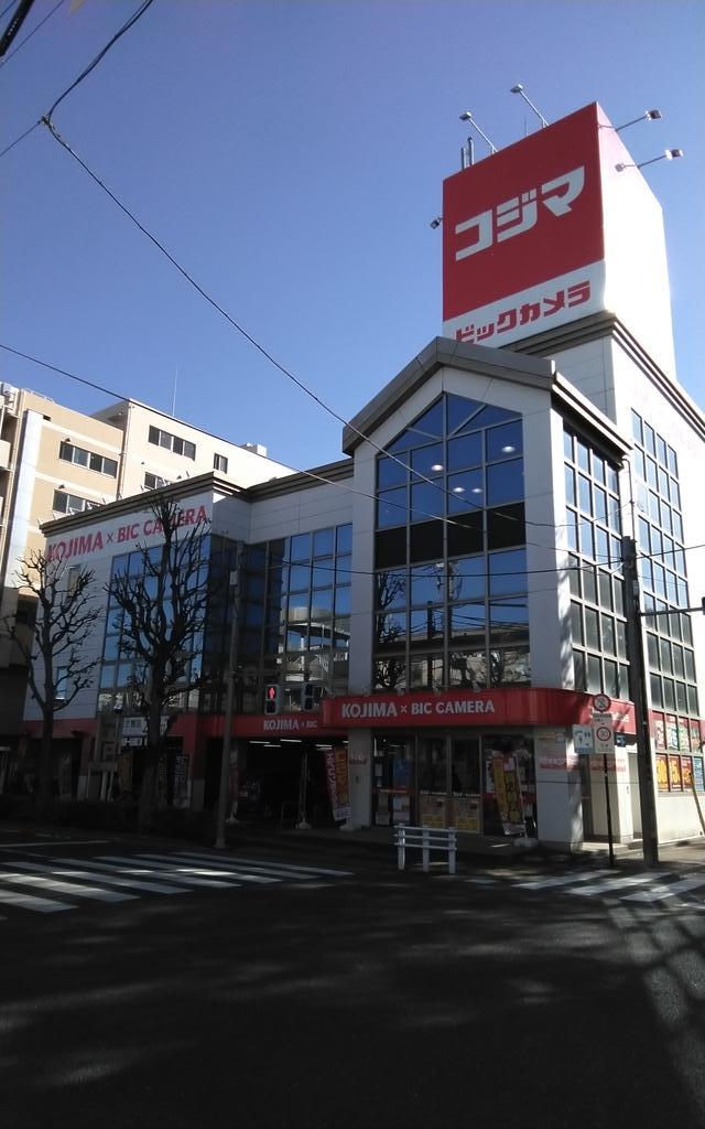 ホームセンター　コジマ×ビックカメラ井草店（ホームセンター）まで454m