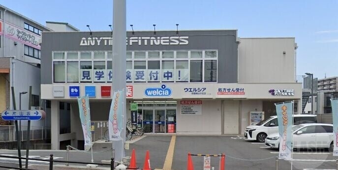 ドラックストア　ウエルシア吹田朝日が丘店（ドラッグストア）まで366m