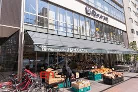 スーパー　肉のハナマサ芝浦店（スーパー）まで440m