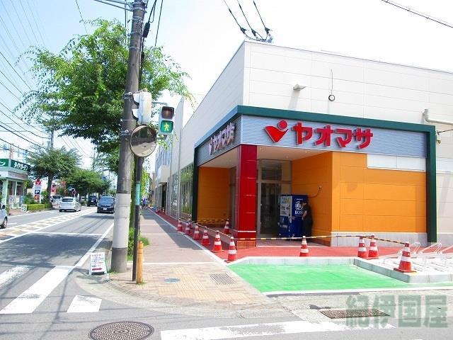 スーパー　ヤオマサ鴨宮店（スーパー）まで311m