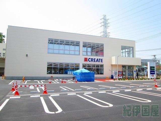 ドラックストア　クリエイトエス・ディー小田原鴨宮店（ドラッグストア）まで303m