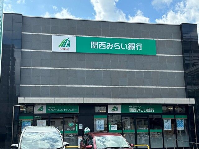 銀行　関西みらい銀行　石山支店（銀行）まで1000m