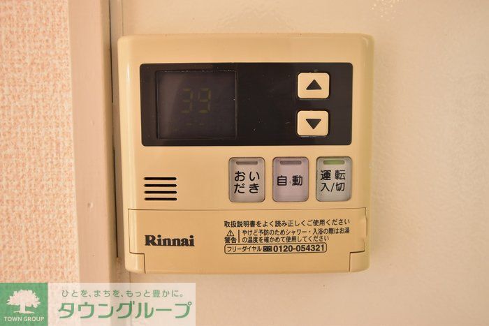 その他部屋・スペース