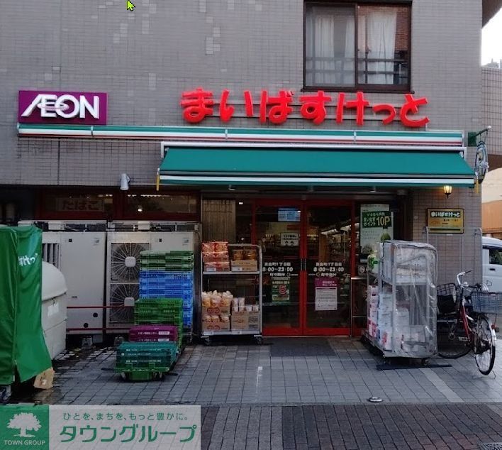 スーパー　まいばすけっと（スーパー）まで340m