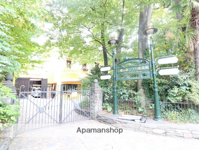 その他　三鷹の森ジブリ美術館（その他）まで745m