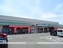 スーパー　フーズアイランド高丘店（スーパー）まで837m