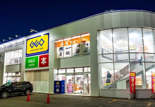 レンタルビデオ　ゲオ千歳駅前店（レンタルビデオ）まで1253m