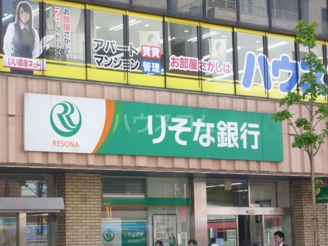 銀行　りそな銀行 津田沼支店（銀行）まで2273m