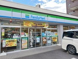 コンビニ　ファミリーマート（コンビニ）まで170m
