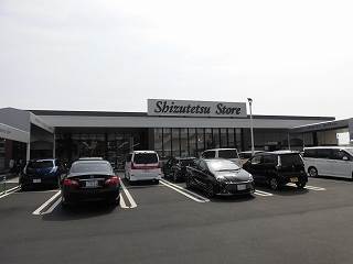 スーパー　しずてつストア長泉店（スーパー）まで416m