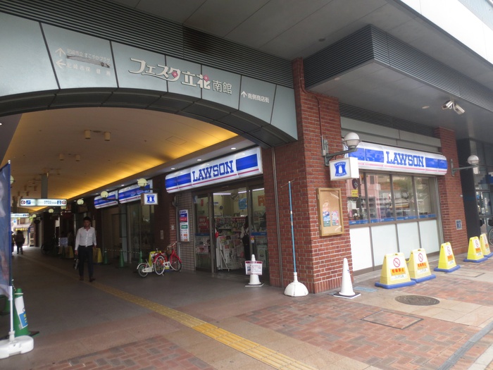 コンビニ　ローソン（コンビニ）まで550m