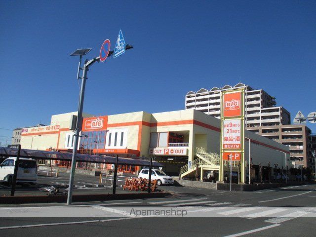 その他　ザ・ビッグ浜松葵町店（その他）まで250m