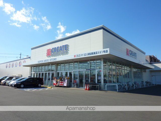 その他　クリエイトエス・ディー浜松葵東店（その他）まで593m